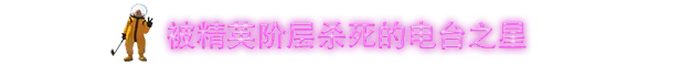 高尔夫：废土 Golf Club Nostalgia Build.20480448 官方中文 STEAM版【1G】插图7