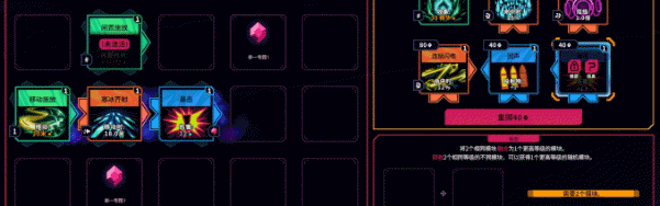 东京 巫女：幸存者 W.A.N.D. Project Build.20321114 官方中文【450M】插图6