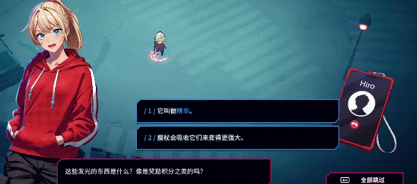 东京 巫女：幸存者 W.A.N.D. Project Build.20321114 官方中文【450M】插图8