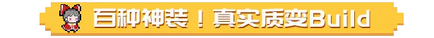 非 幸存者 Not Survivors Build.20645945 官方中文【77M】插图6 非 幸存者 Not Survivors Build.20645945 官方中文【77M】插图6