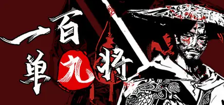 109将 Build.24690116 官方中文【430M】