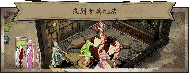 狭间 骑士 Knights in Tight Spaces v1.2.19677 官方中文 STEAM版 ISO镜像【3.8G】插图6