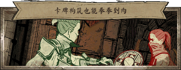 狭间 骑士 Knights in Tight Spaces v1.2.19677 官方中文 STEAM版 ISO镜像【3.8G】插图4