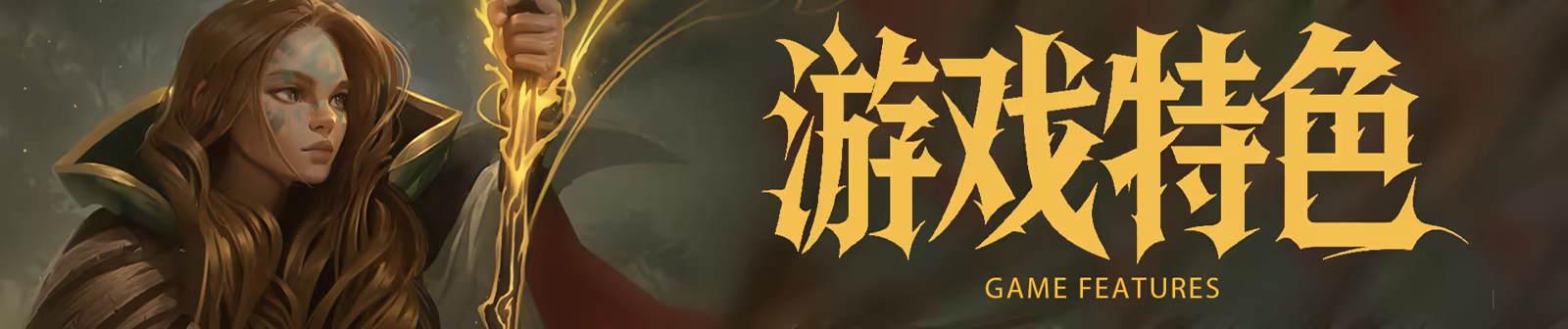 隐秘 远征 Hidden Pass Build.20301800 官方中文【1.6G】插图4