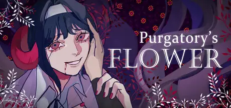 燃 獄 花 Purgatory’s Flower Build.20457509 官方中文【660M】