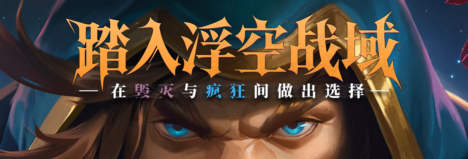隐秘 远征 Hidden Pass Build.20301800 官方中文【1.6G】插图3