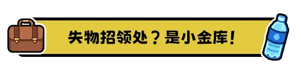 失物 招领模拟器 Lost But Found Build.19272340 官方中文【200M】插图5 失物 招领模拟器 Lost But Found Build.19272340 官方中文【200M】插图5
