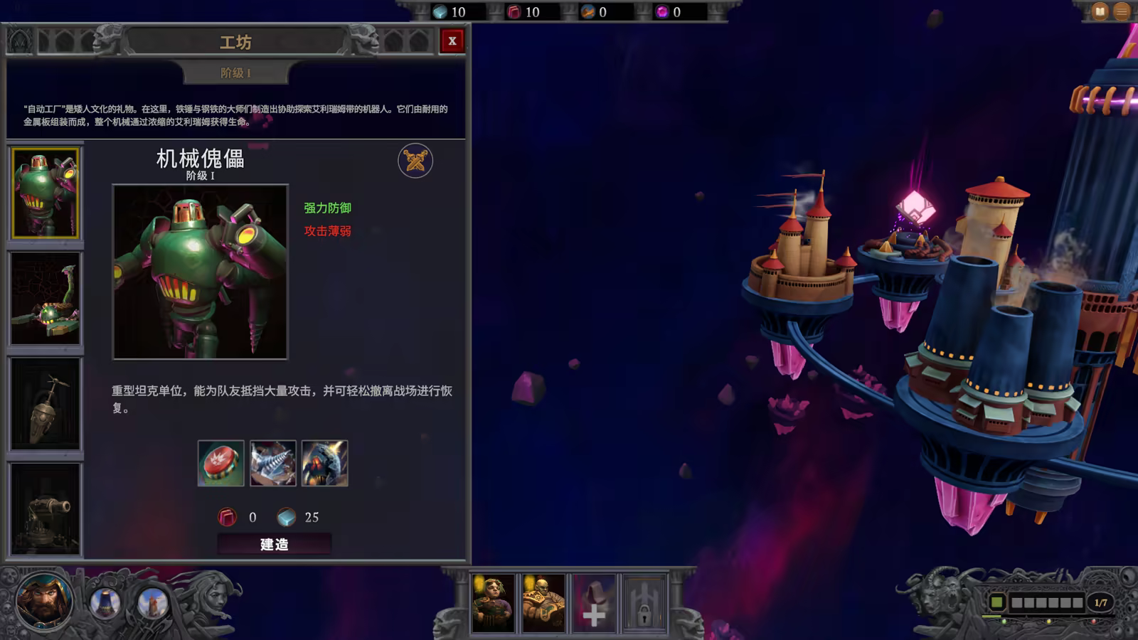 隐秘 远征 Hidden Pass Build.20301800 官方中文【1.6G】插图7