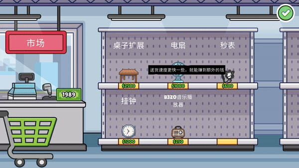 失物 招领模拟器 Lost But Found Build.19272340 官方中文【200M】插图8 失物 招领模拟器 Lost But Found Build.19272340 官方中文【200M】插图8