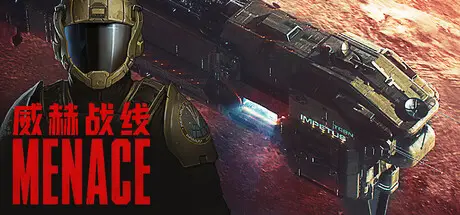 威赫 战线 MENACE V0.7.13 官方中文 GOG安装版【6G】