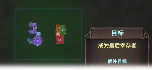 邪恶巢穴设计师 Chambers of Devious Design v1.3.0b 官方中文 GOG安装版【220M】插图10
