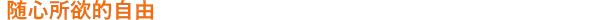 信封 Envelope Build.20351203 官方中文【420M】插图5