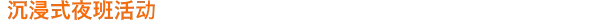 信封 Envelope Build.20351203 官方中文【420M】插图3