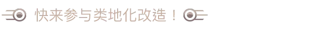 焕然异星 Terraformers Build.20335229 官方中文 STEAM版【1G】插图8