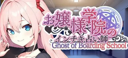 金小姐学院的欺诈占卜师 官方中文【219MB】