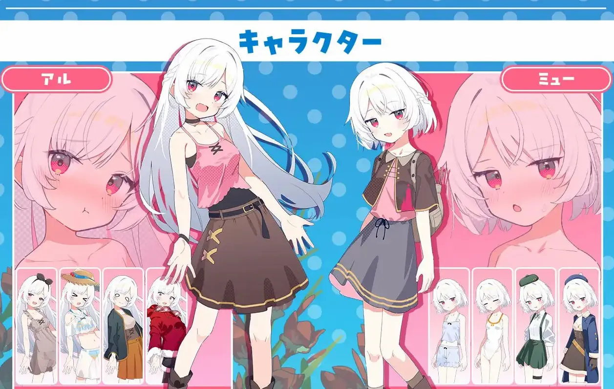 姐妹罗盘 ~与妹妹们在无人岛上的甜蜜慢生活~ v1.0.2 汉化中文【662MB】