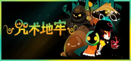 咒术 地牢 Folly Of The Wizards Build.20077296 官方中文【1G】