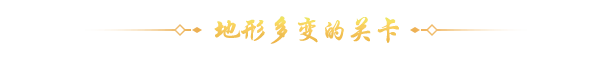 蜀山 幻剑录 Sword of Shushan Build.5670202 官方中文【1.6G】插图4