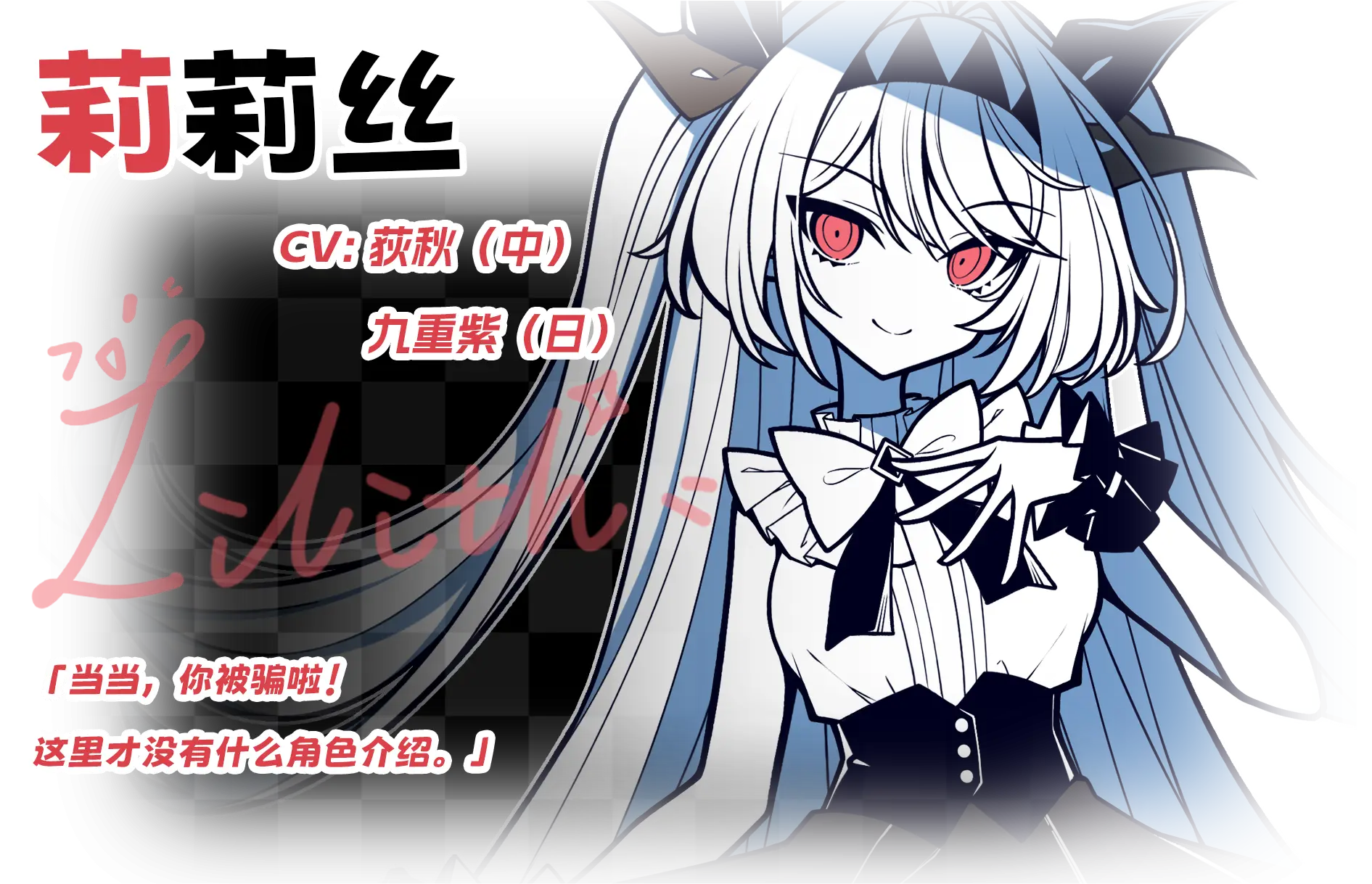 不/存在的你，和我 The NOexistenceN of you AND me V2.3332.58 官方中文 ISO镜像【3G】插图6