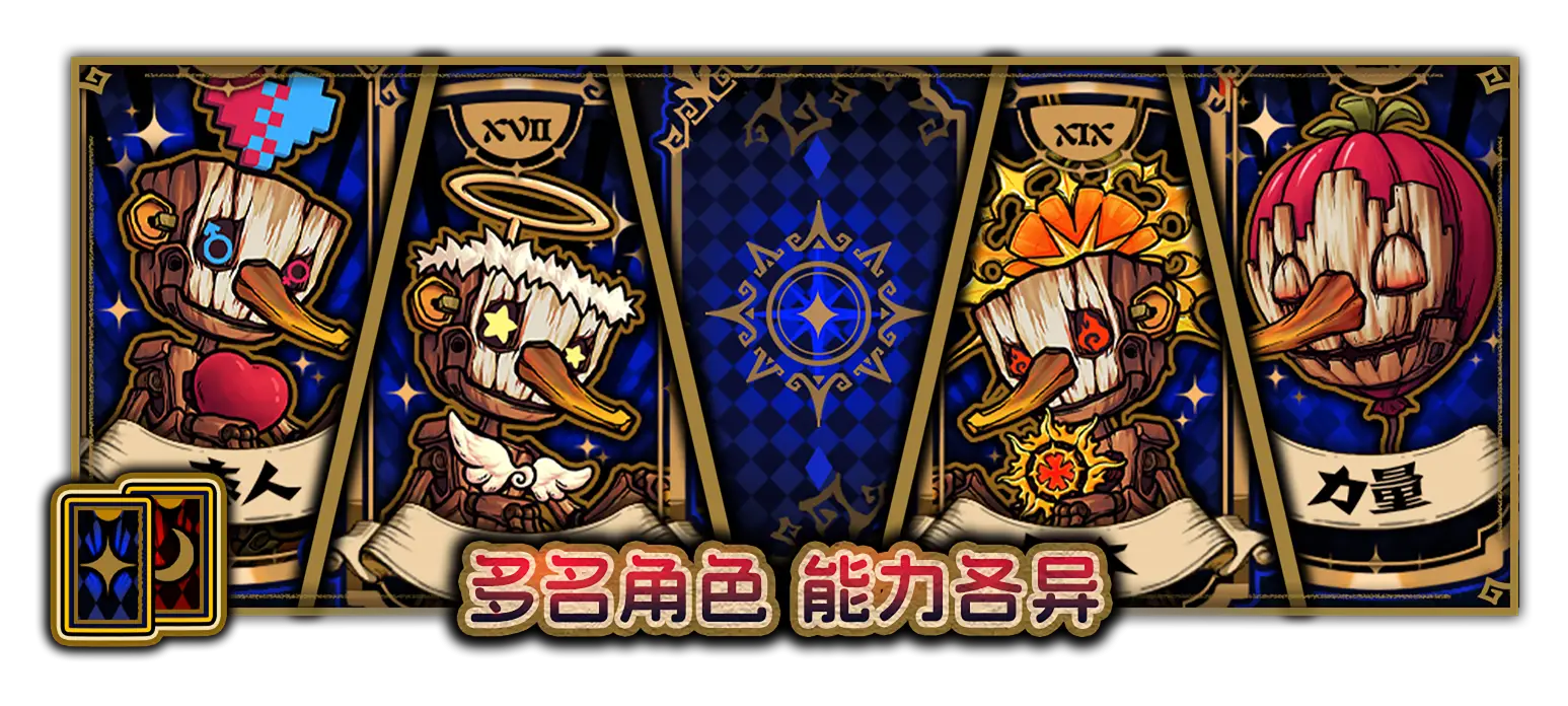 黑色童话：梦境幸存者 Dark Fairy Tale: Dreamland Survivors Build.20187501 官方中文【1G】插图9