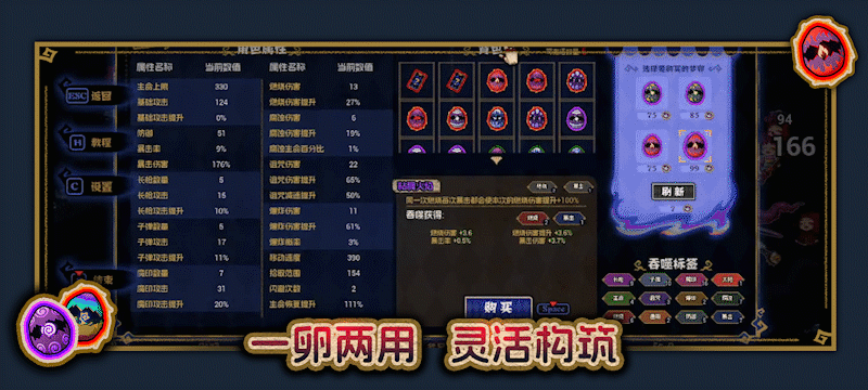黑色童话：梦境幸存者 Dark Fairy Tale: Dreamland Survivors Build.20187501 官方中文【1G】插图6