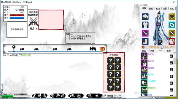 截图 #0