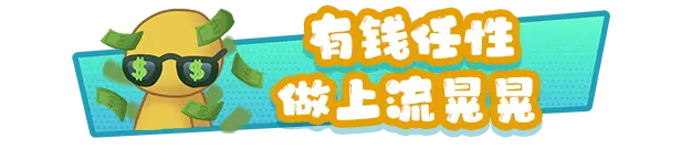 晃晃人生 / Wobbly Life Build.20035223 官方中文 ISO镜像【1.6G】插图12