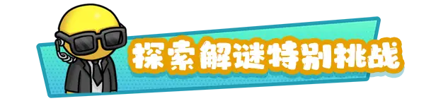 晃晃人生 / Wobbly Life Build.20035223 官方中文 ISO镜像【1.6G】插图7