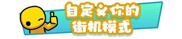晃晃人生 / Wobbly Life Build.20035223 官方中文 ISO镜像【1.6G】插图15