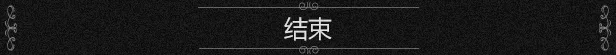 烂奶酪 Bad Cheese 官方中文 ISO镜像【1.5G】插图8