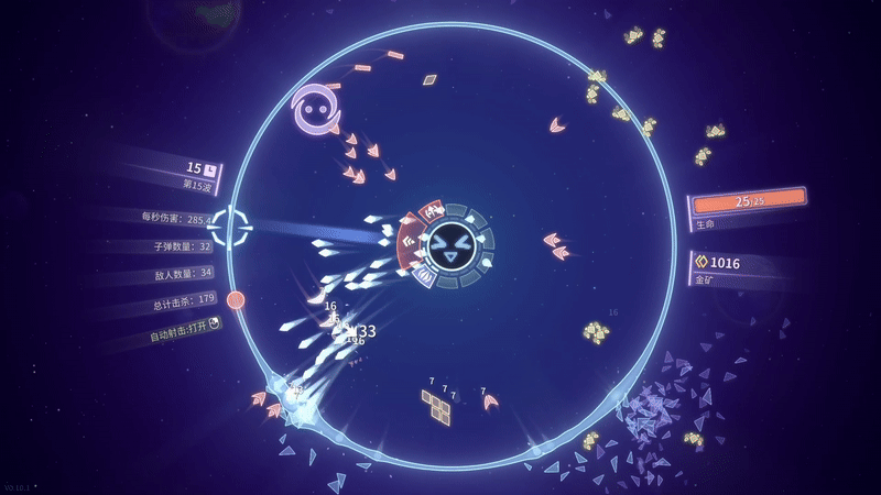 激射 超新星 SHOOPER NOVA V1.3.3 官方中文【170M】插图5 激射 超新星 SHOOPER NOVA V1.3.3 官方中文【170M】插图5