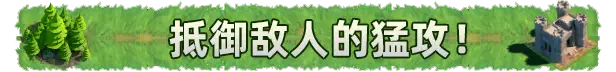 卡牌王国 Kingdom’s Deck V1.1.4 官方中文【700M】插图4