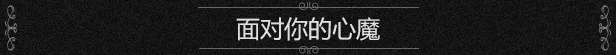 烂奶酪 Bad Cheese 官方中文 ISO镜像【1.5G】插图3
