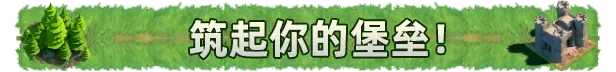 卡牌王国 Kingdom’s Deck V1.1.4 官方中文【700M】插图8