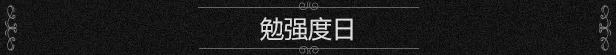 烂奶酪 Bad Cheese 官方中文 ISO镜像【1.5G】插图7