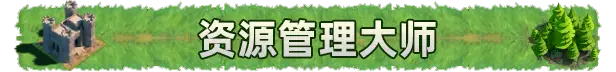 卡牌王国 Kingdom’s Deck V1.1.4 官方中文【700M】插图6