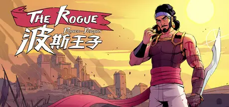 波斯王子：Rogue / The Rogue Prince of Persia v1.0.4 官方中文【630M】