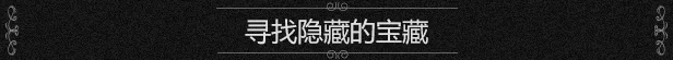 烂奶酪 Bad Cheese 官方中文 ISO镜像【1.5G】插图6