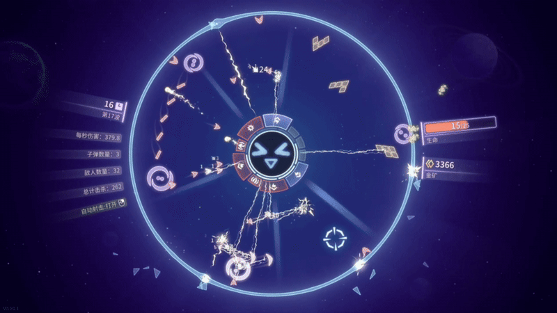 激射 超新星 SHOOPER NOVA V1.3.3 官方中文【170M】插图9 激射 超新星 SHOOPER NOVA V1.3.3 官方中文【170M】插图9