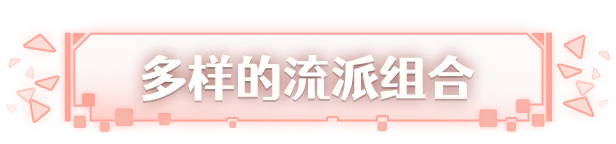 激射 超新星 SHOOPER NOVA V1.3.3 官方中文【170M】插图6 激射 超新星 SHOOPER NOVA V1.3.3 官方中文【170M】插图6