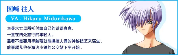 青空 AIR V1.2.1.3 官方中文【2.4G】插图4