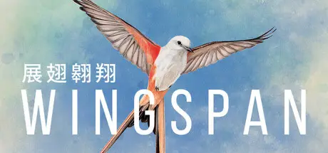 展翅翱翔 Wingspan V313+DLC 最新中文学习版 GOG安装版【2G】