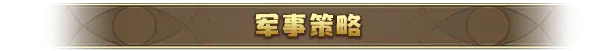 领土崛起 Kingdom Ascension Build.19514691 官方中文【430M】插图2