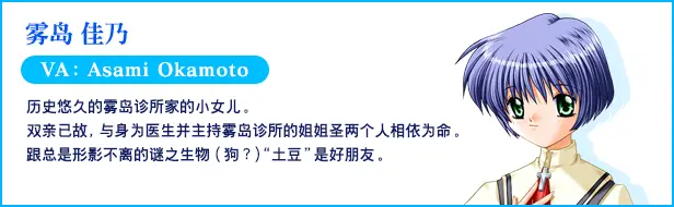 青空 AIR V1.2.1.3 官方中文【2.4G】插图6
