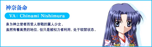 青空 AIR V1.2.1.3 官方中文【2.4G】插图12