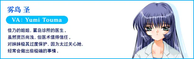 青空 AIR V1.2.1.3 官方中文【2.4G】插图9