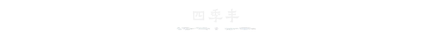 岁 久 丹 青 Ink Reverie Build.19273868 官方中文【1.2G】插图9