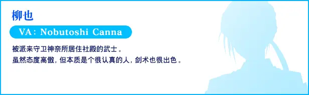 青空 AIR V1.2.1.3 官方中文【2.4G】插图14