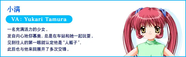 青空 AIR V1.2.1.3 官方中文【2.4G】插图10