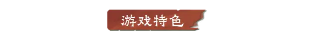 岁 久 丹 青 Ink Reverie Build.19273868 官方中文【1.2G】插图4